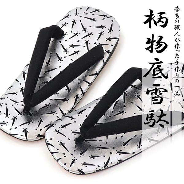 ■計測サイズL寸中敷 タテ幅 ・・・ 約25.0cm中敷 ヨコ幅 ・・・ 約10.0cm鼻緒の幅 ・・・ 約2.0cmLL寸中敷 タテ幅 ・・・ 約27.0cm中敷 ヨコ幅 ・・・ 約11.0cm鼻緒の幅 ・・・ 約2.0cm底素材 ： 牛...