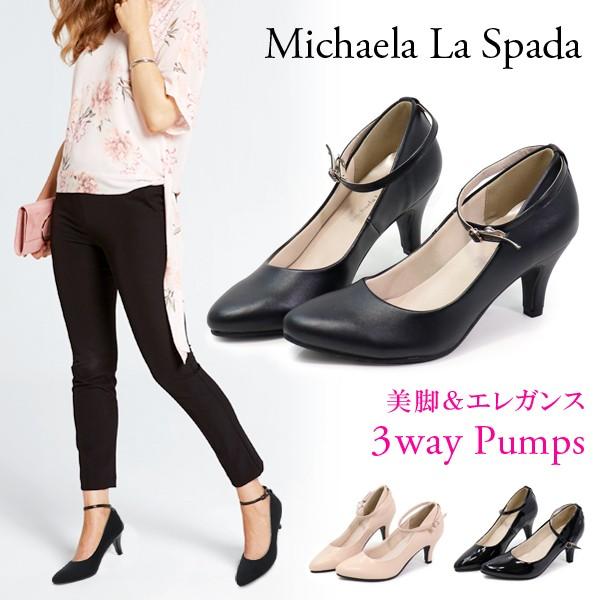パンプス 歩きやすい アンクル ストラップ 黒 オフィス 痛くない パンプス 歩きやすい アンクル ストラップ 黒 オフィス 痛くない
