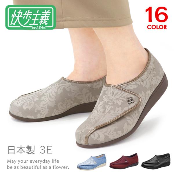 防水スニーカー メンズの通販 価格比較 価格 Com