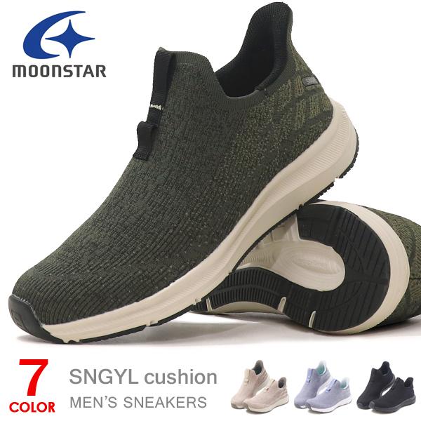 ムーンスター スリッポン メンズ ソックススニーカー ニット スニーカー ソックス Sngy M07 Superfoot 通販 Yahoo ショッピング