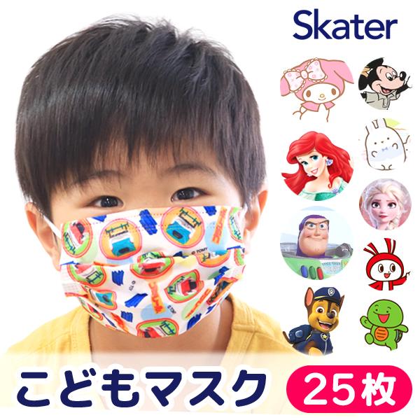 スケーター マスク 子供 不織布 キャラクター ディズニー サンリオ