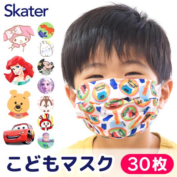 マスク 子供 不織布 キャラクター ディズニー サンリオ キッズ