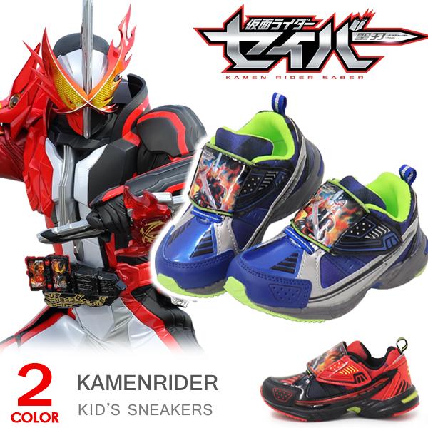 仮面ライダーセイバー キッズ スニーカー 靴 シューズ 男の子 キッズ