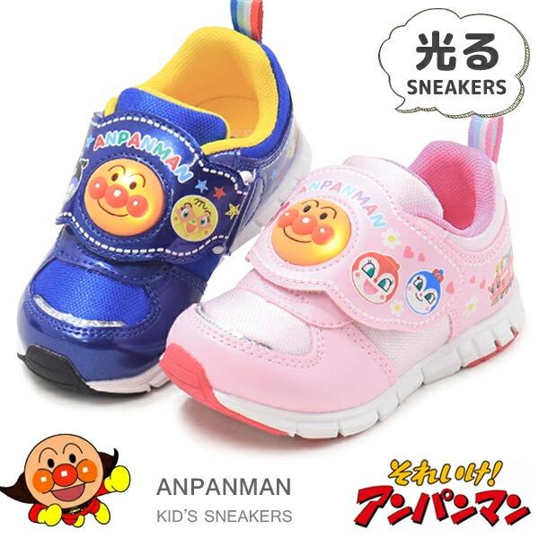 MoonStar（ムーンスター） アンパンマン 光る靴 キッズシューズ キッズ