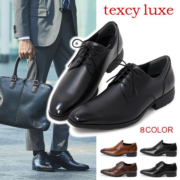texcy luxe ビジネスシューズ アシックス テクシーリュクス 革靴 texcy luxe ビジネスシューズ アシックス テクシーリュクス 革靴