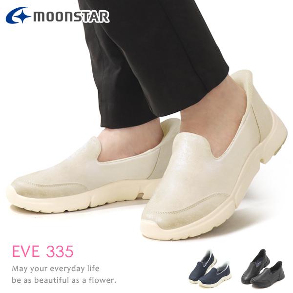 ムーンスター EVE 335 イブ レディース スリッポン スニーカー ハンズフリー 手を使わない 幅広