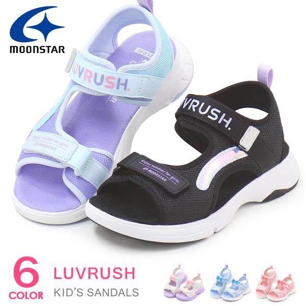 スーパースター LUVRUSH 女の子 サンダル キッズ スポーツサンダル ジュニア 子供 リボン