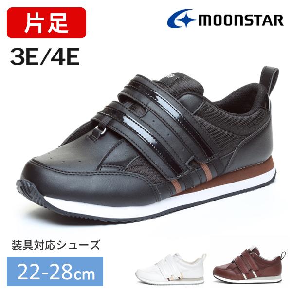 ■中敷き記載のワイズ22.0cm-23.0cm（3E）24.0cm-28.0cm（4E）※サイズによってワイズが異なりますので、ご注意ください。アッパー ： 合繊/合皮ソール ： 圧縮EVA/ラバー中敷き： 取り外し式-----------...