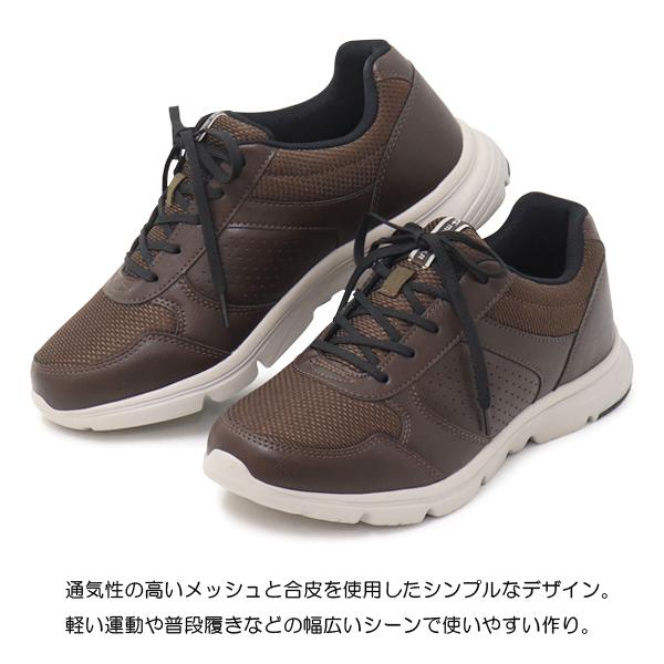 superfoot_10003887_3_d_20230613202157