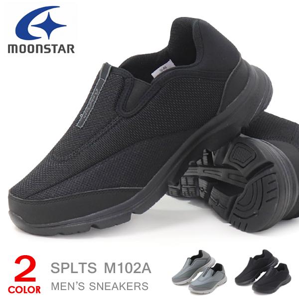 MoonStar（ムーンスター） スリッポン ウォーキングシューズ メンズ