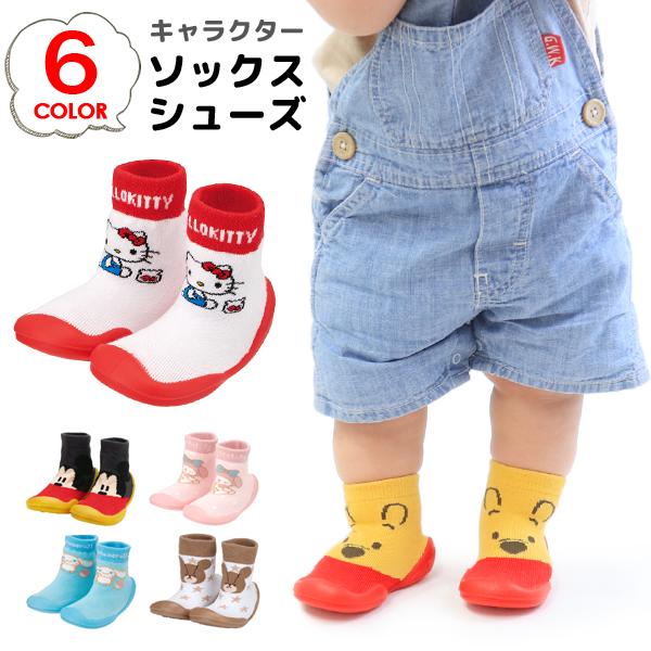 ■計測 11.9cm(S)中敷 タテ幅 ・・・ 約12.2cm中敷 ヨコ幅 ・・・ 約5.0cm片足 重さ ・・・ 約42g素材：綿 / TPE中敷き：取り外し可能※お取り扱い前に、商品付属タグの記載もご確認下さい。------------...