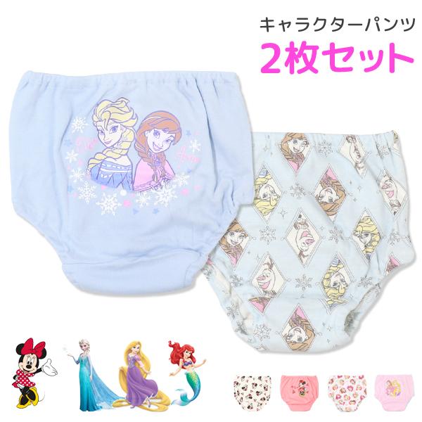 ディズニー パンツ 下着 ショーツ 2枚セット キッズ 女の子 Disney プリンセス アナ雪 子供服