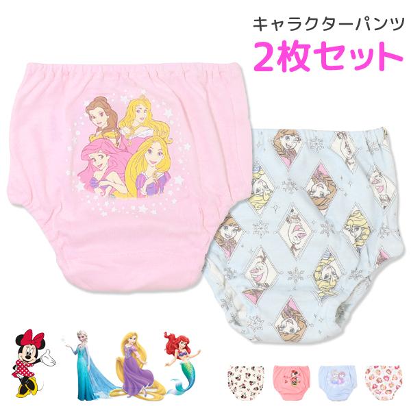 ディズニー パンツ 下着 ショーツ 2枚セット キッズ 女の子 Disney プリンセス アナ雪 子供服
