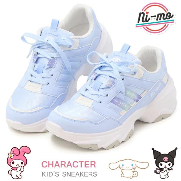 Ni-mo サンリオ シナモロール クロミ ムーンスター ni-mo キッズ Ni-mo サンリオ シナモロール クロミ ムーンスター ni-mo キッズ
