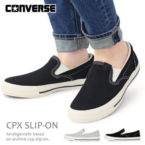 CHEVRON＆STAR コンバース スリッポン レディース メンズ スニーカー