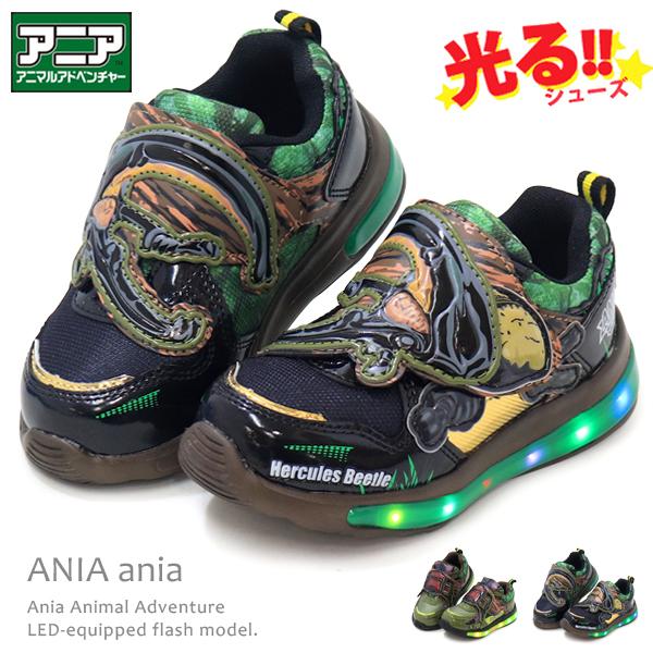光る靴 アニア スニーカー キッズ 男の子 靴 マジック キッズシューズ 昆虫 ANIA アニマルアドベンチャー