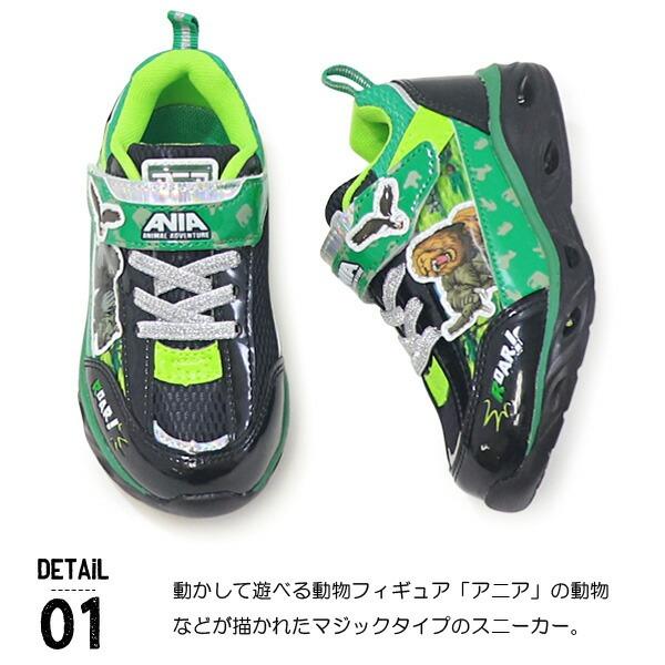 superfoot_10004337_2_d_20250710171655