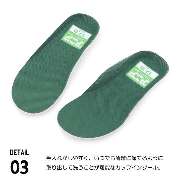 superfoot_10004337_4_d_20250710171655