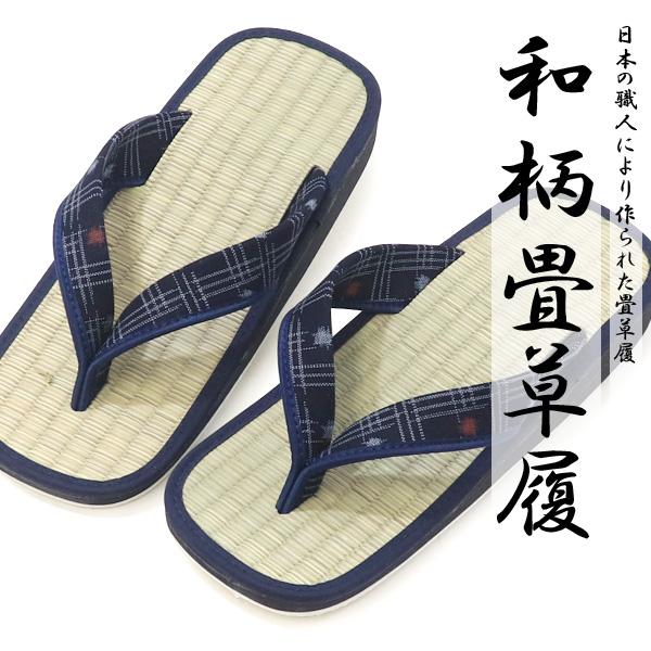 サンダル メンズ 草履 トングサンダル カリプソ 男性 スポンジ