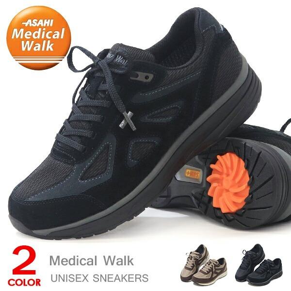 ASAHI Medical Walk アサヒ メディカルウォーク ウォーキングシューズ 