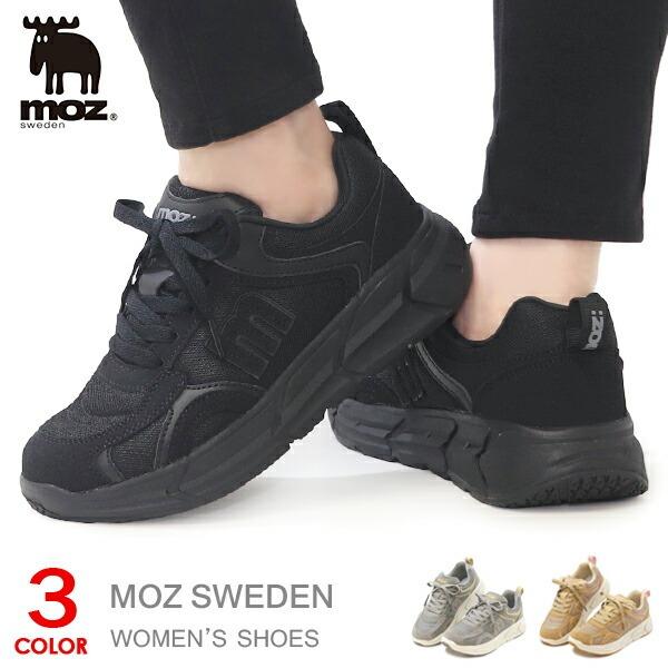 moz（モズ） スニーカー レディース 厚底 ウォーキングシューズ
