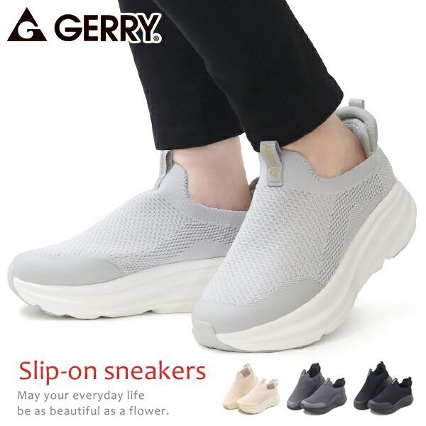 GERRY スリッポン レディース メンズ 手を使わずに履ける靴 厚底 スニーカー 手を使わない ハンズフリー