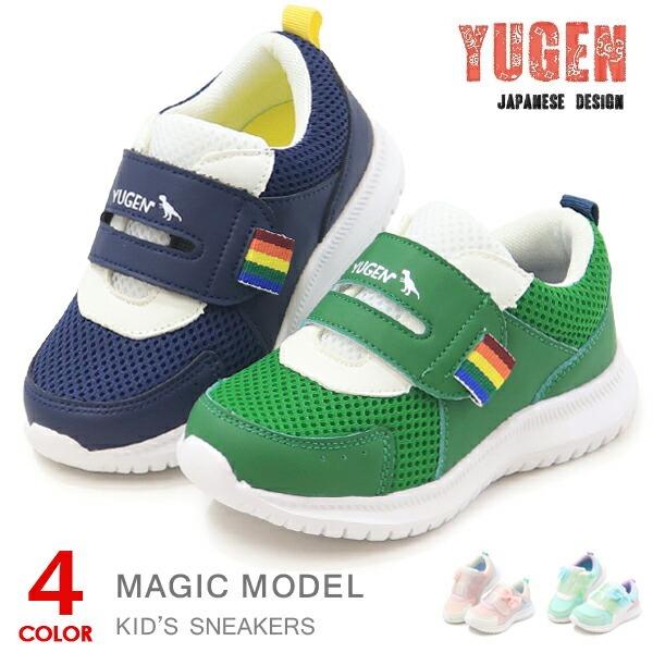 キッズ スニーカー 女の子 男の子 靴 子供靴 マジック キッズシューズ