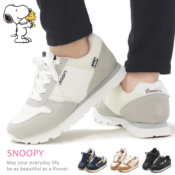 スヌーピー スニーカー レディース ジュニア ウォーキングシューズ ローカット 通学靴 PEANUTS PN8369