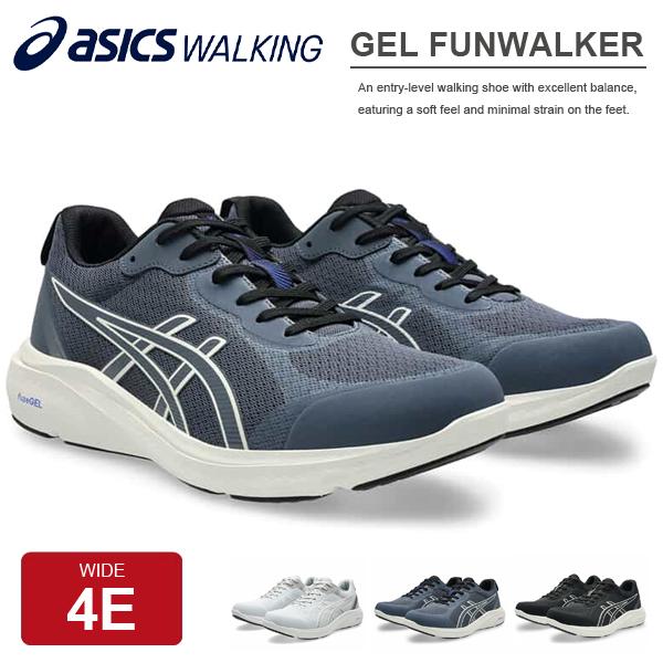 アシックス ウォーキングシューズ メンズ スニーカー 4E 幅広 メッシュ GEL-FUNWALKER 1291A066
