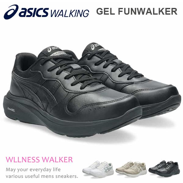 WELLNESS WALKER アシックス ウォーキングシューズ レディース