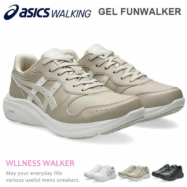 WELLNESS WALKER アシックス ウォーキングシューズ レディース