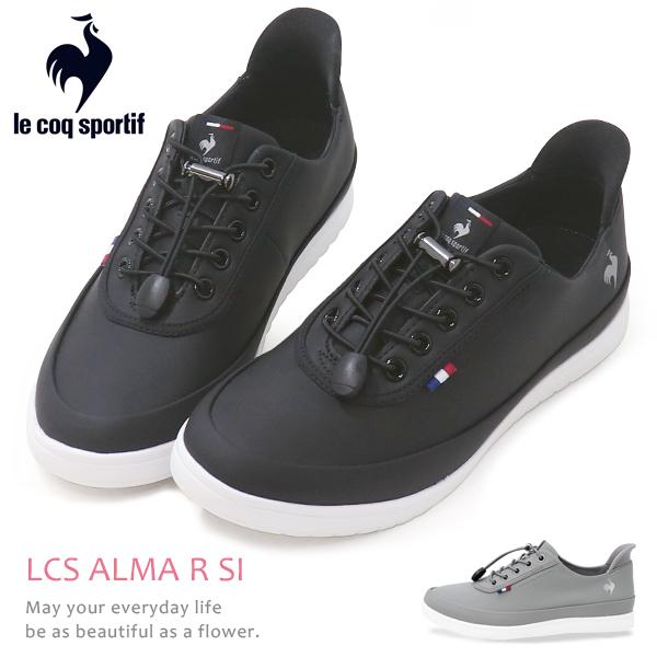ルコック スポルティフ スリッポン 防水 スニーカー レディース ハンズフリー 靴 LCS アルマ R SI