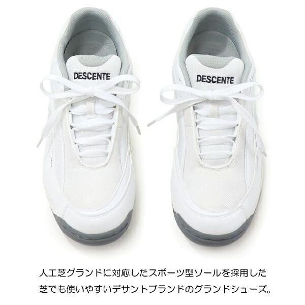 superfoot_10004627_1_d_20260129201147