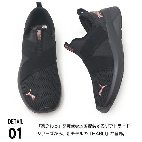 superfoot_10004638_1_d_20260330105018