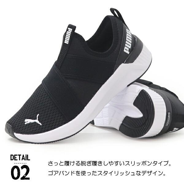 superfoot_10004638_2_d_20260330105020