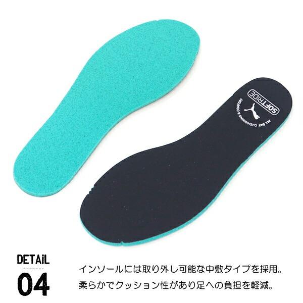 superfoot_10004638_4_d_20260330105018