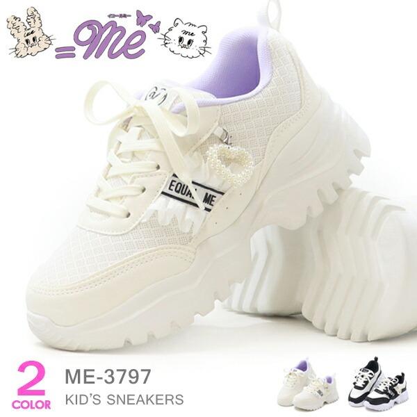スニーカー キッズ =Me 女の子 厚底 ジュニアシューズ 子供靴 ひも靴 通学靴 イコールミー ME-3797