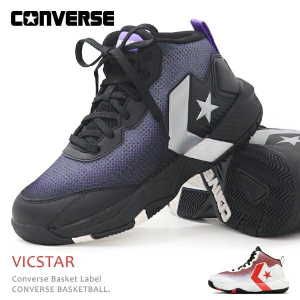 中古 コンバース  バスケ バッシュ CONVERSE（コンバース） スニーカー バッシュ キッズ ジュニア