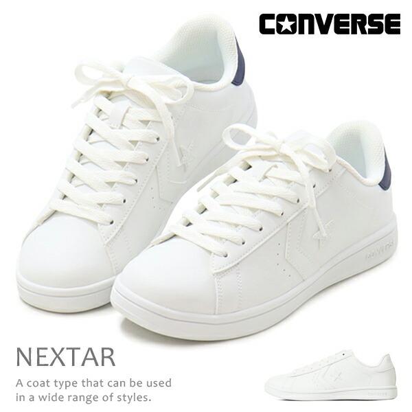 コンバース スニーカー コートシューズ メンズ レディース ジュニア カジュアル CONVERSE NEXTAR NX310