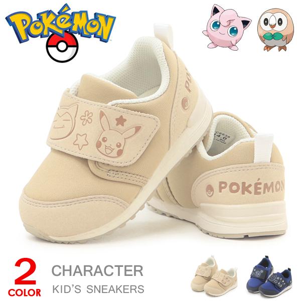 ポケモン ベビーシューズ スニーカー 靴 キッズ ベビー シューズ ピカチュウ 男の子  女の子 子供 アサヒ B013