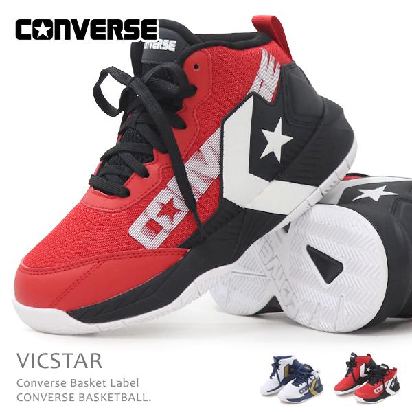 CONVERSE（コンバース） スニーカー バッシュ キッズ ジュニア