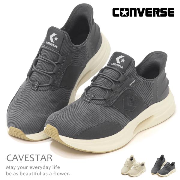 コンバース スリッポン レディース スニーカー ハンズフリー 手を使わない CAVESTAR SLIT SLIDE CORDUROY