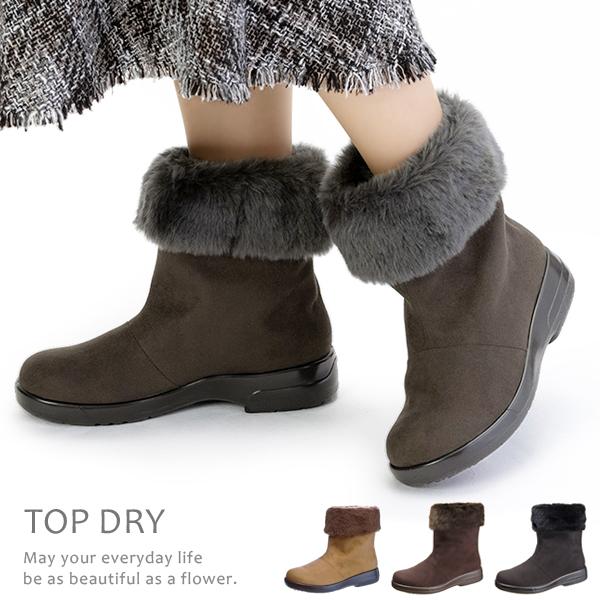 TOP DRY ゴアテックス ブーツ レディース ロングブーツ ショートブーツ
