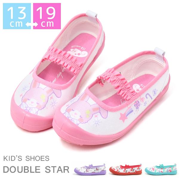上履き 女の子 かわいい キッズ ユニコーン 子供 靴 上靴 抗菌 防臭 Double Star 4559 2317