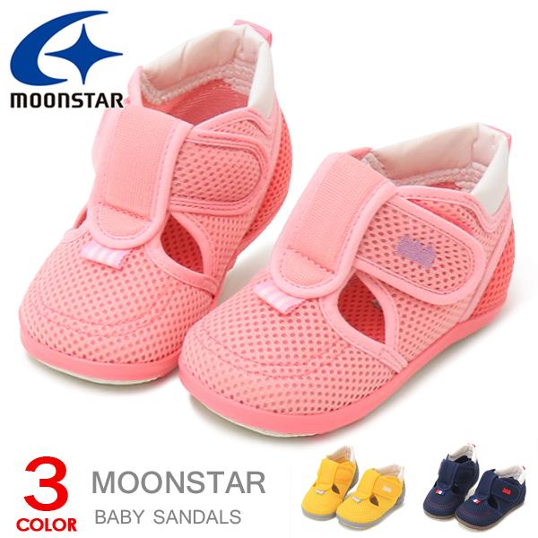 キャロット サンダル キッズ ベビーサンダル アクアシューズ 靴 ムーンスター B126 Superfoot 通販 Yahoo ショッピング