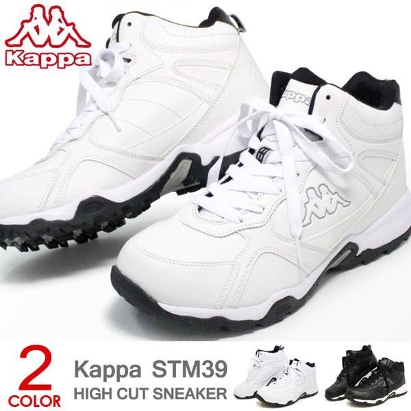 Kappa（カッパ） メンズ スニーカー フットサル コートシューズ 靴