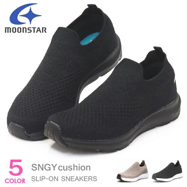 ソックススニーカー ニットスニーカー スリッポン レディース 靴 ウォーキングシューズ 3e ムーンスター Moonstar Sngy L07 77 Superfoot 通販 Yahoo ショッピング