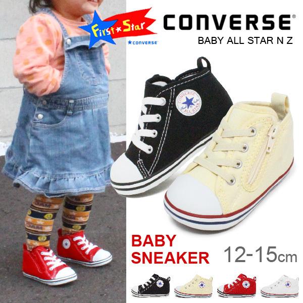 all star baby shoes