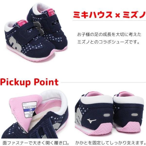 ミキハウス ミズノ 靴 Mikihouse ベビーシューズ キッズ 女の子 Buyee Buyee 提供一站式最全面最專業現地yahoo Japan拍賣代bid代拍代購服務 Bot Online