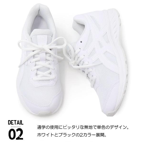 アシックス レーザービーム キッズ スニーカー ランニングシューズ ジュニアシューズ キッズシューズ 白靴 靴 男の子 女の子 黒 白 Asics Lazerbeam Jf 1154a105 Buyee Buyee 일본 통신 판매 상품 옥션의 대리 입찰 대리 구매 서비스